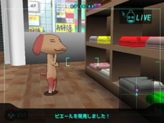 発見イメージ