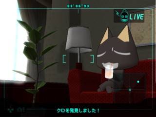 発見イメージ