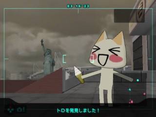 発見イメージ