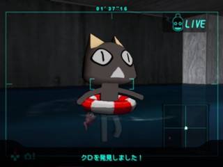 発見イメージ