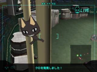 発見イメージ